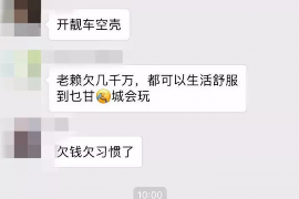 女朋友骗快递公司男朋友77万